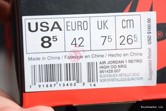 Bmlin shoes High Toe 861428-007 1 Jordan Retro  Gold 861428 Patent NRG 007 1217